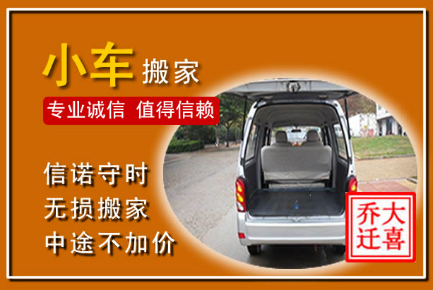 盘龙个人搬家